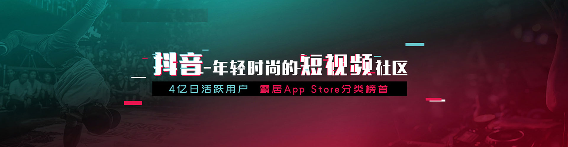 高淳sem主管